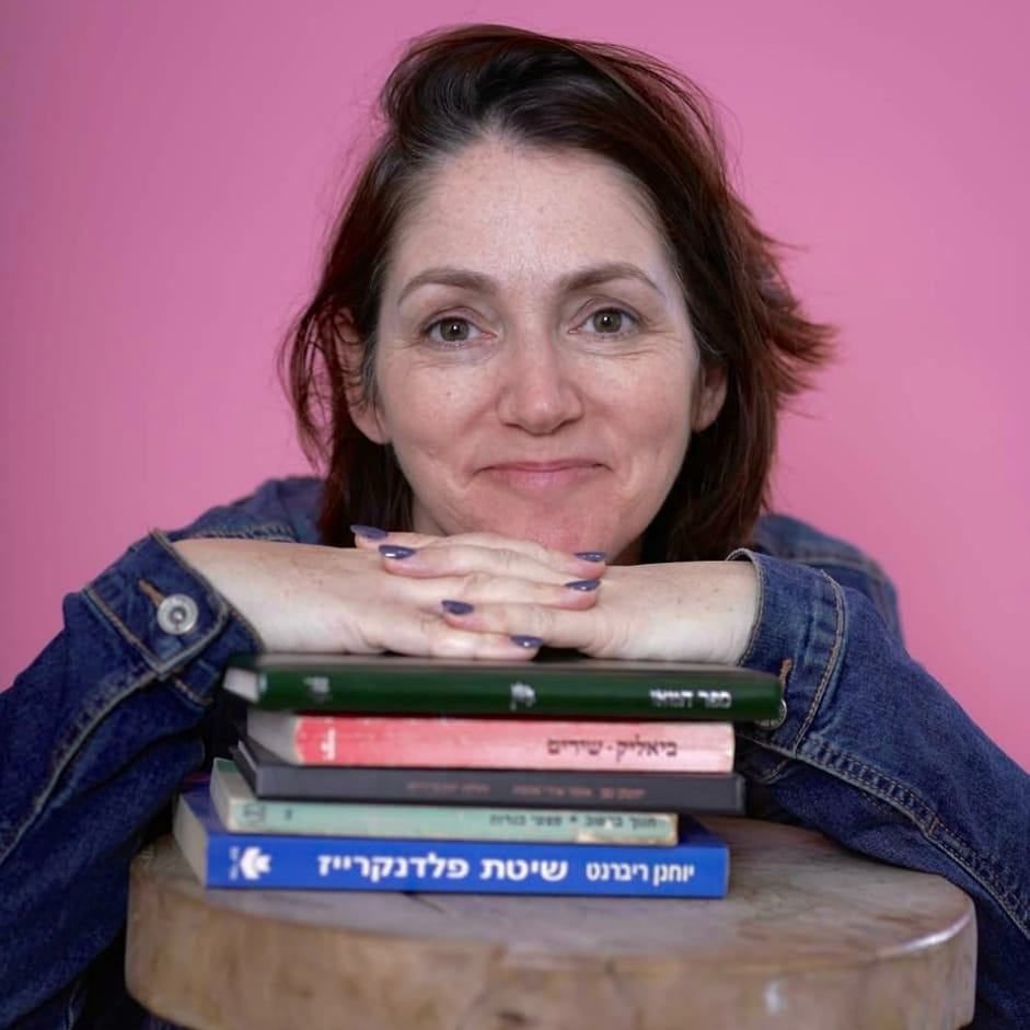 רינת לוי מיטלמן